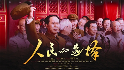 红色剧要建立与观众的情感连接点