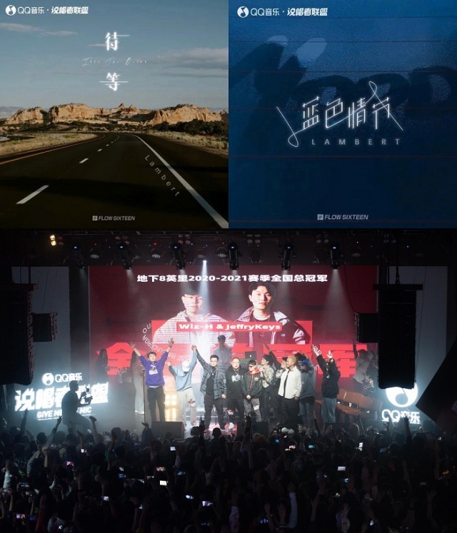 qq音乐线lambert×wiz_h张子豪合作曲《你呢》_娱乐频道_中国青年网