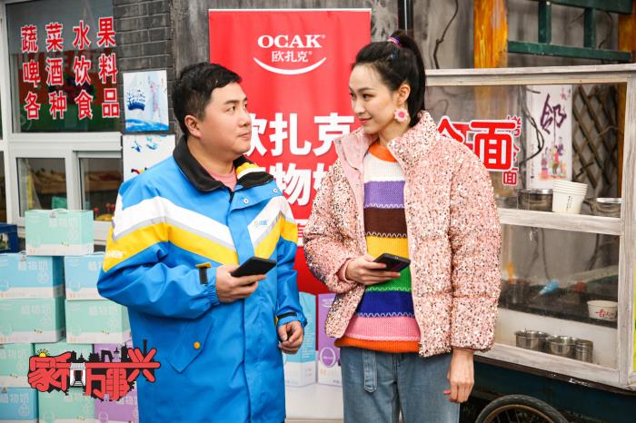 家和万事兴今日北京卫视首播英达蔡明合作欢乐过大年