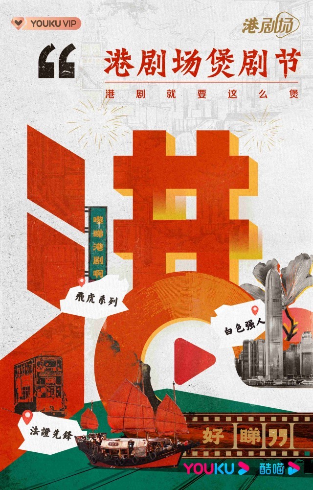 01主kv（彩色）.jpg