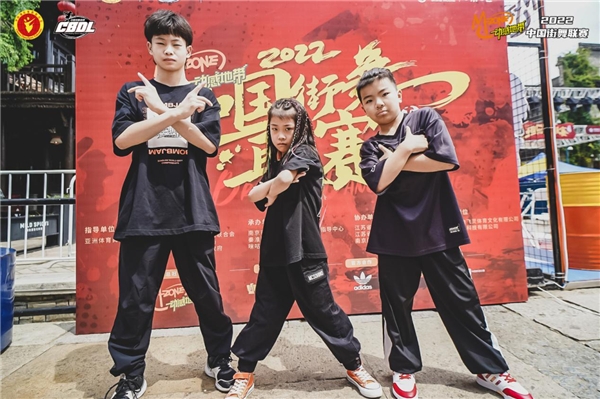 燃动金陵！动感地带2022中国街舞联赛（南京站）9月3日正式开赛