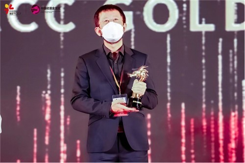 第19届中国动漫金龙奖揭晓 《山海经之再见怪兽》收获两项大奖