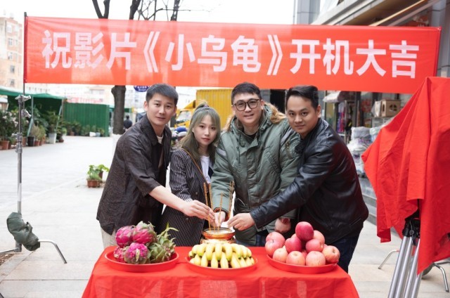 电影短片《小乌龟》开机 (1).jpg