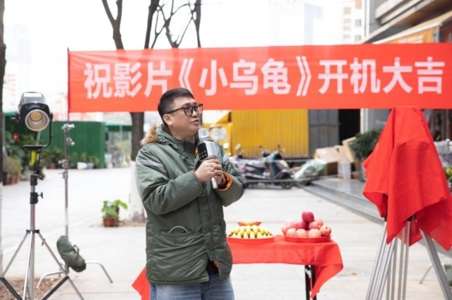 电影短片《小乌龟》开机 (2).jpg