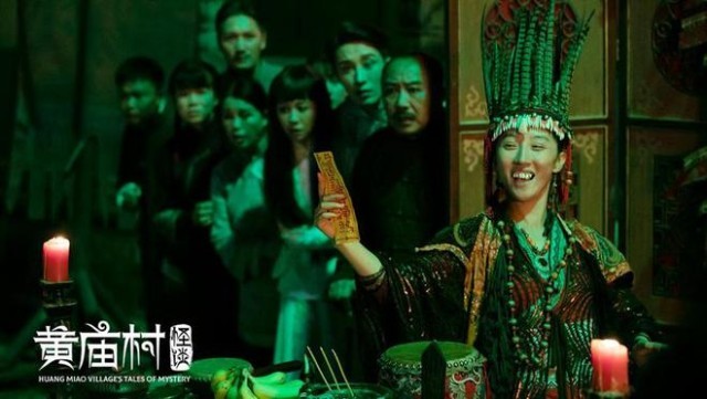 《黄庙村怪谈》定档8.24 九叔师徒尖叫回归，大战湘西秘蛊