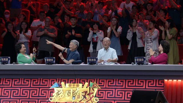 都给我坐下