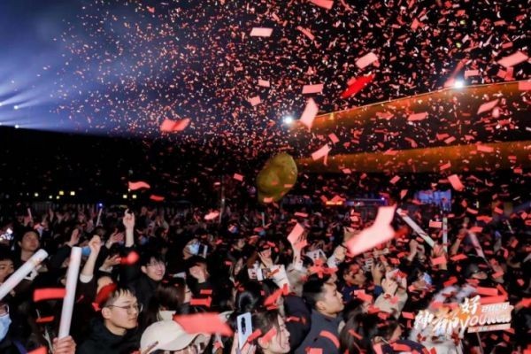 国风跨年神都好YOUNG 2024洛阳首届国风跨年盛会圆满落幕