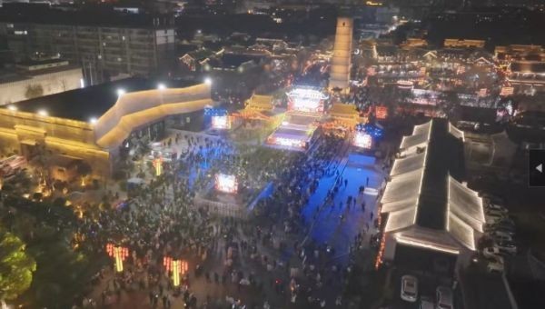 国风跨年神都好YOUNG 2024洛阳首届国风跨年盛会圆满落幕
