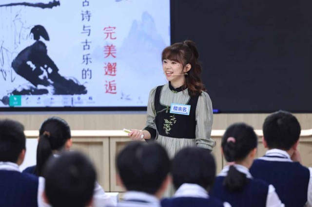 《超级语文课》第四季明晚开播，多元教学焕发课堂新活力