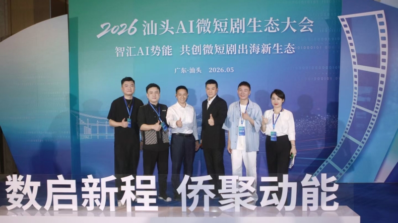 微信图片_20260605142348_404_89.jpg