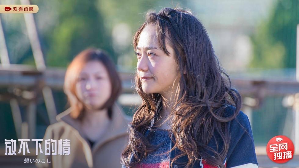 《放不下的情》独家上线欢喜首映APP (2).jpg