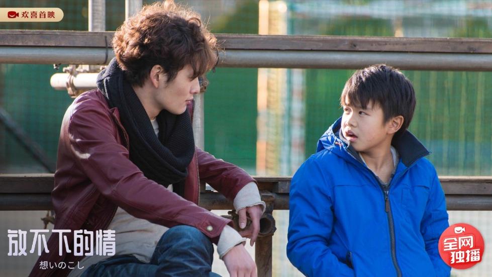 《放不下的情》独家上线欢喜首映APP (3).jpg