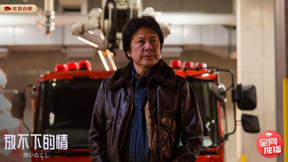 《放不下的情》独家上线欢喜首映APP (6).jpg