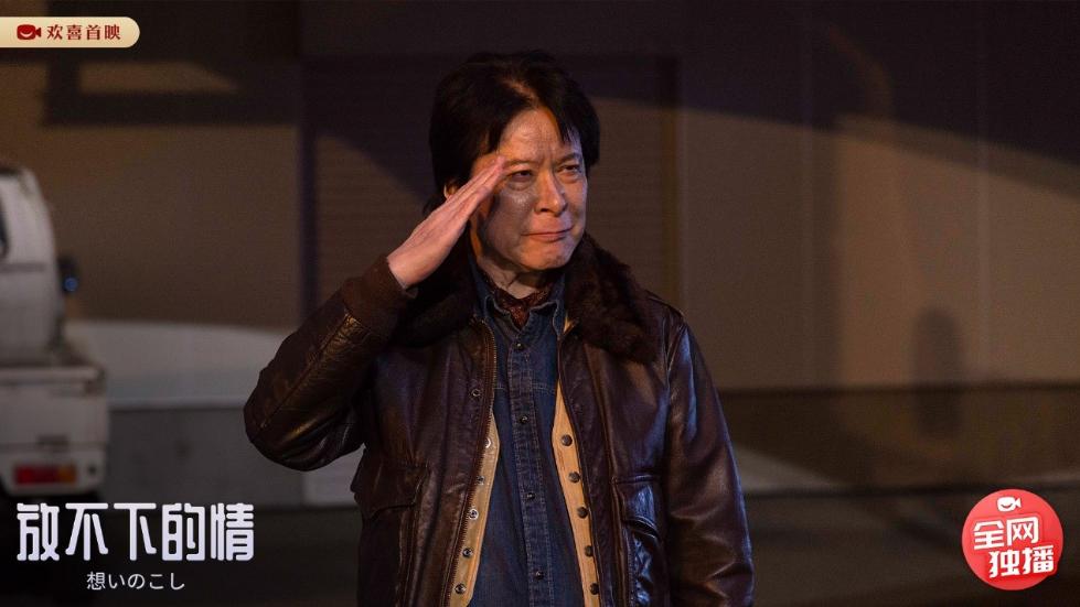 《放不下的情》独家上线欢喜首映APP (7).jpg